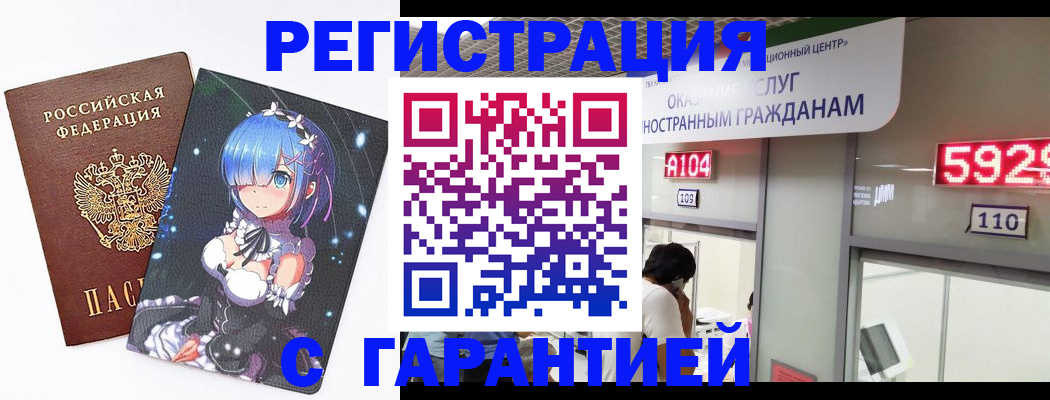 регистрация для дет. сада в Майском