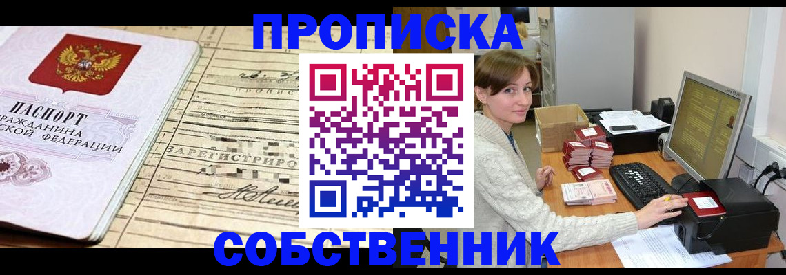 форма 3 в Майском